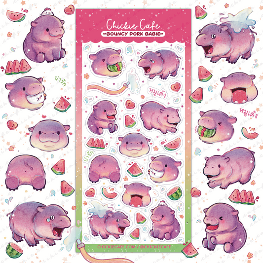 Bouncy Pork Sticker Sheet