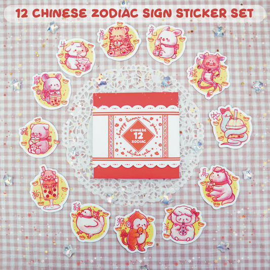 12 Chinese Zodiac Sticker Set (Velvet Vinyl)