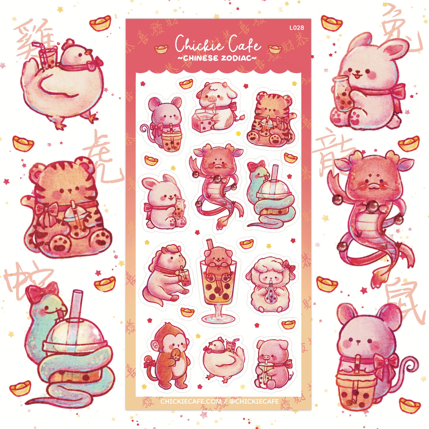 Chinese Zodiac Sign Sticker Sheet