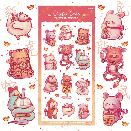 Chinese Zodiac Sign Sticker Sheet