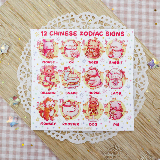 12 Chinese Zodiac Sign Sticker Print